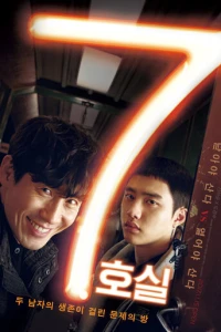 Комната № 7