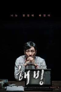 Синяя борода