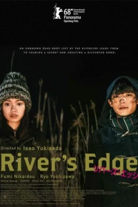 На берегу реки