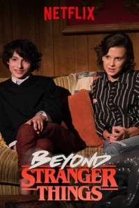 За кулисами Очень странных дел