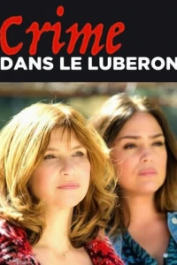 Убийство в Любероне