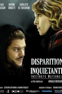 Тревожное исчезновение