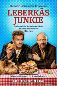 Колбасный торчок