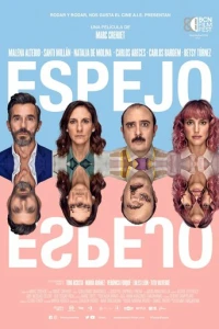 Зеркало, зеркало