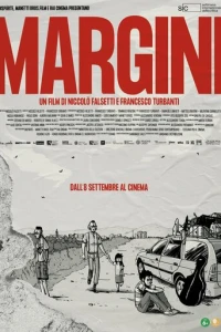 На всю катушку