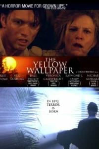 Жёлтые обои