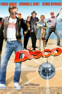 Диско