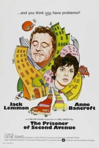 Пленник второй авеню