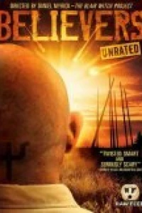 Сторонники