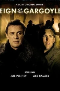 Царство гаргулий