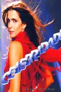 Знаменитость