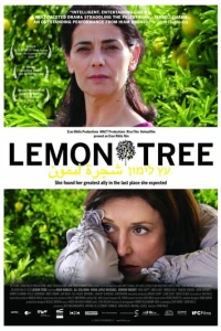 Лимонное дерево