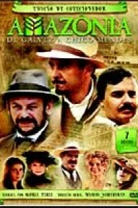 Амазония, Гальвез и Шику Мендес