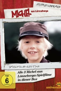 Эмиль из Леннеберги