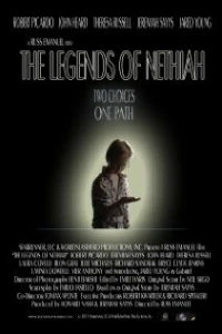 Легенды Нетайи