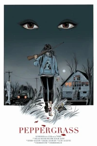 Перечная трава