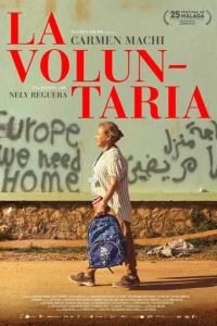 Волонтёрка