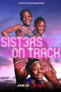 Сестры на старте