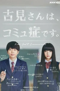 У Коми проблемы с общением