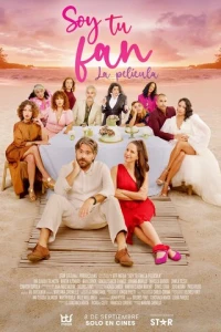 Я твой фанат: Фильм