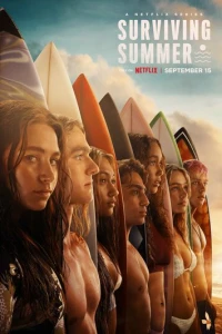 Лето на сёрфе