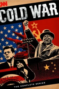 Холодная война