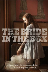 Невеста в сундуке