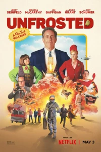 Без глазури