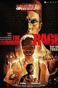 Swatantrya Veer Savarkar