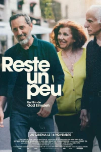 Останься ненадолго