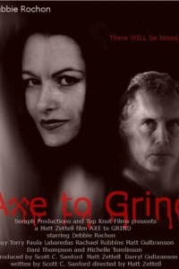 Есть топор – нет проблем