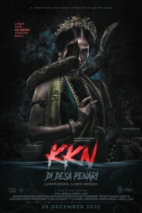 KKN. Деревня танцев: Чем дальше, тем страшнее