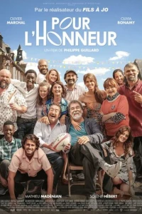 Аутсайдеры