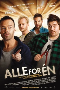 Все за одного