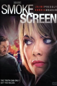 Дымовая завеса