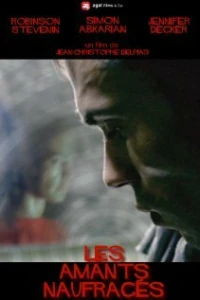 Разбившаяся любовь