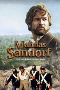 Матиас Шандор