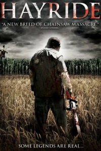 Поездка на возу