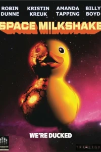 Космический коктейль