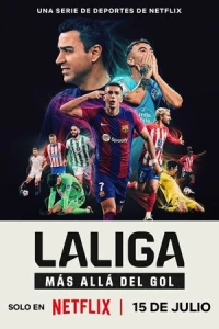 Ла Лига: Полный доступ