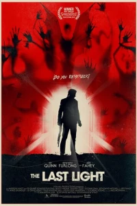 Последний луч света