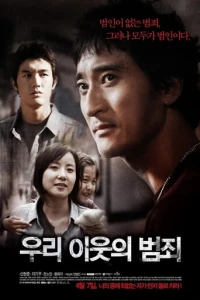 Семейное проклятье