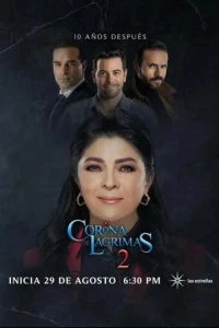 Корона слёз