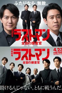 Слепой профайлер