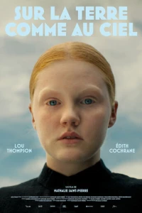 На земле как на небе