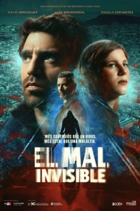 Невидимое зло