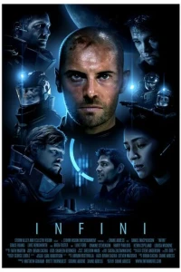 Бесконечность