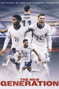 Новое поколение