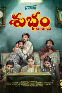 Счастливый конец