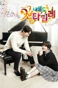 Кантабиле Нэ-иль